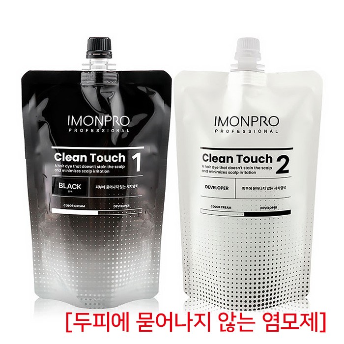 [아름다운] 아이몬프로 클린 터치 헤어 칼라 염색약 400g (두피에 묻어나지 않는 염색약)